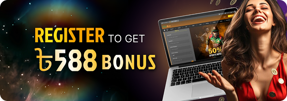 register to get ₹588 bonus