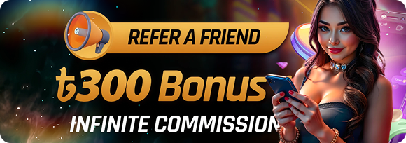 ₹300 bonus infinite commission!